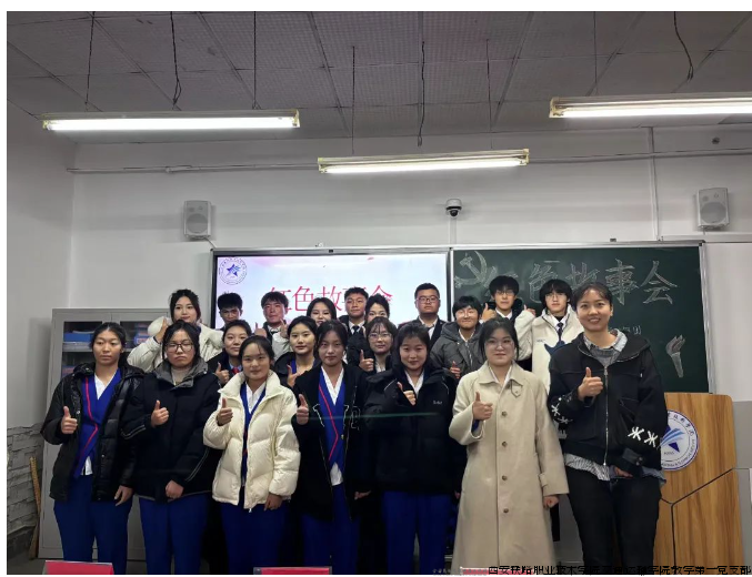 交通运输学院红色故事会（品读红色经典  ）.png