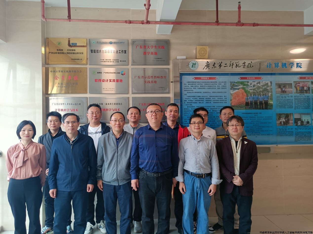 合影.png 合影.png