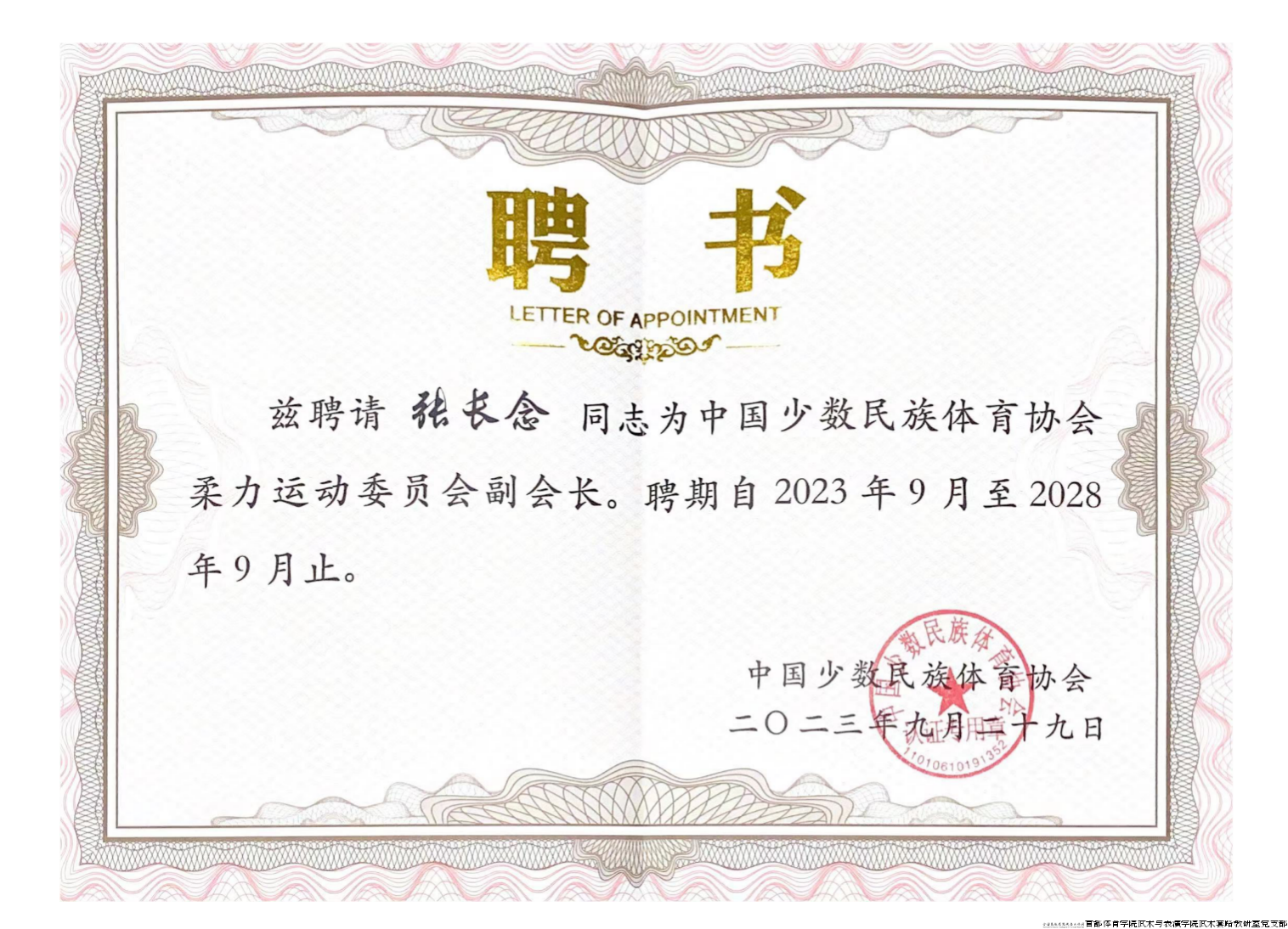 截屏2024-02-07 下午5.47.04.png