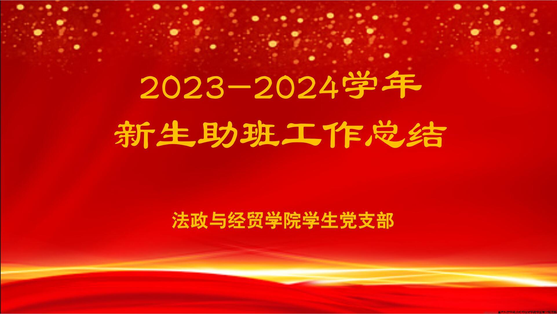 QQ截图20240224223842.jpg