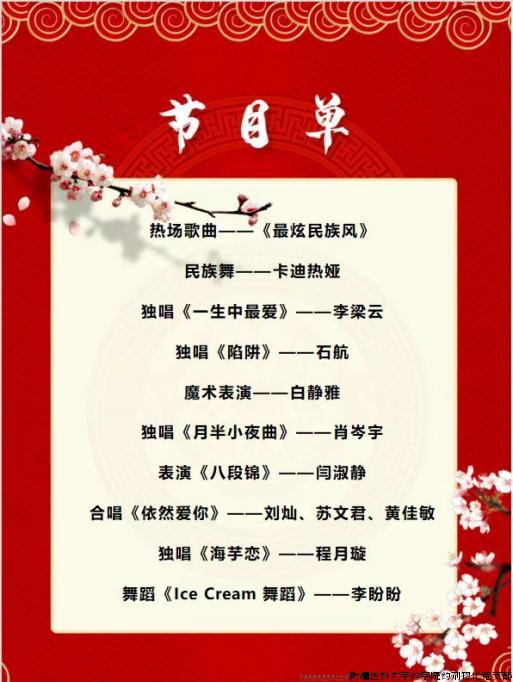 图片 2.png 图片 2.png