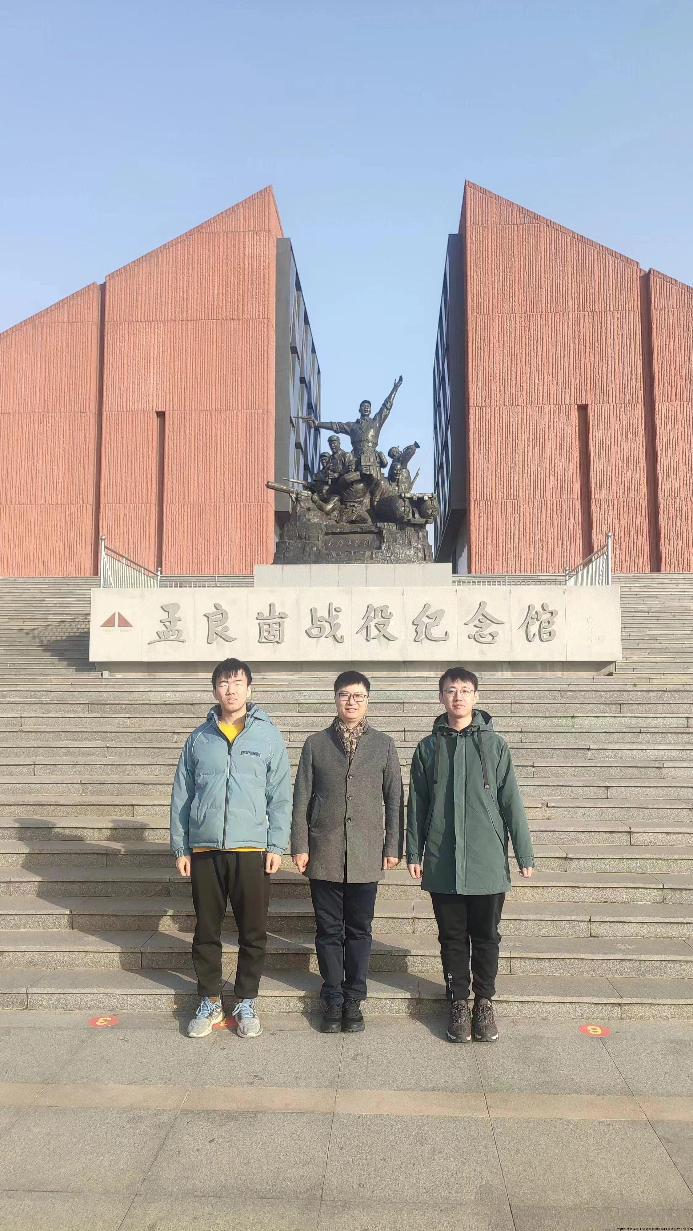 孟良崮.jpg 孟良崮.jpg