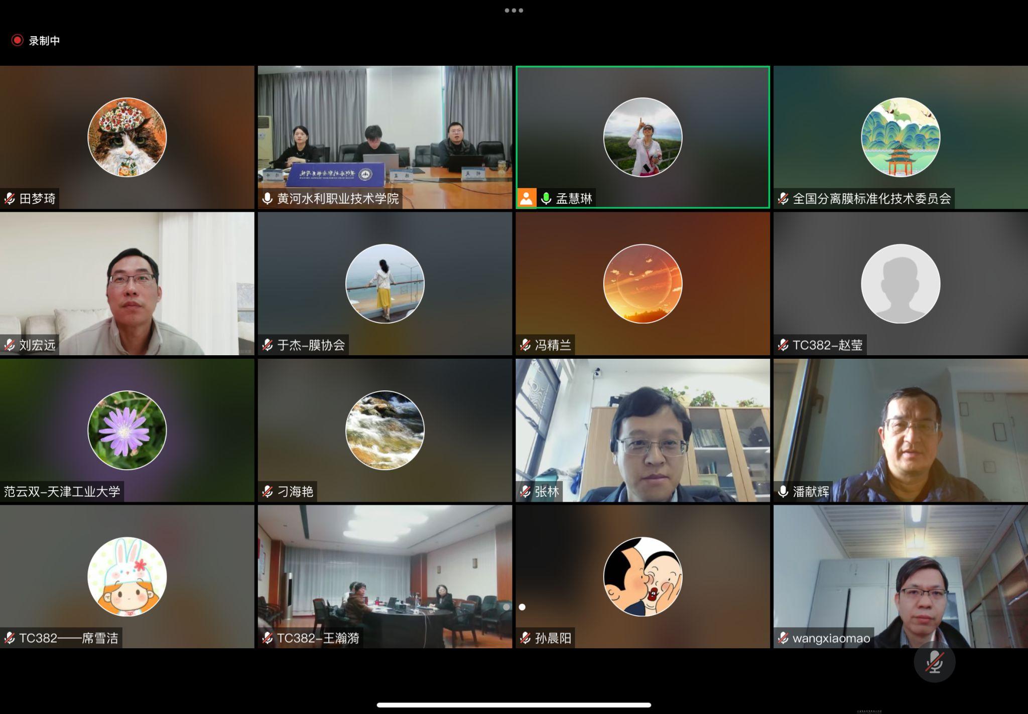 团体标准2.jpg 团体标准2.jpg