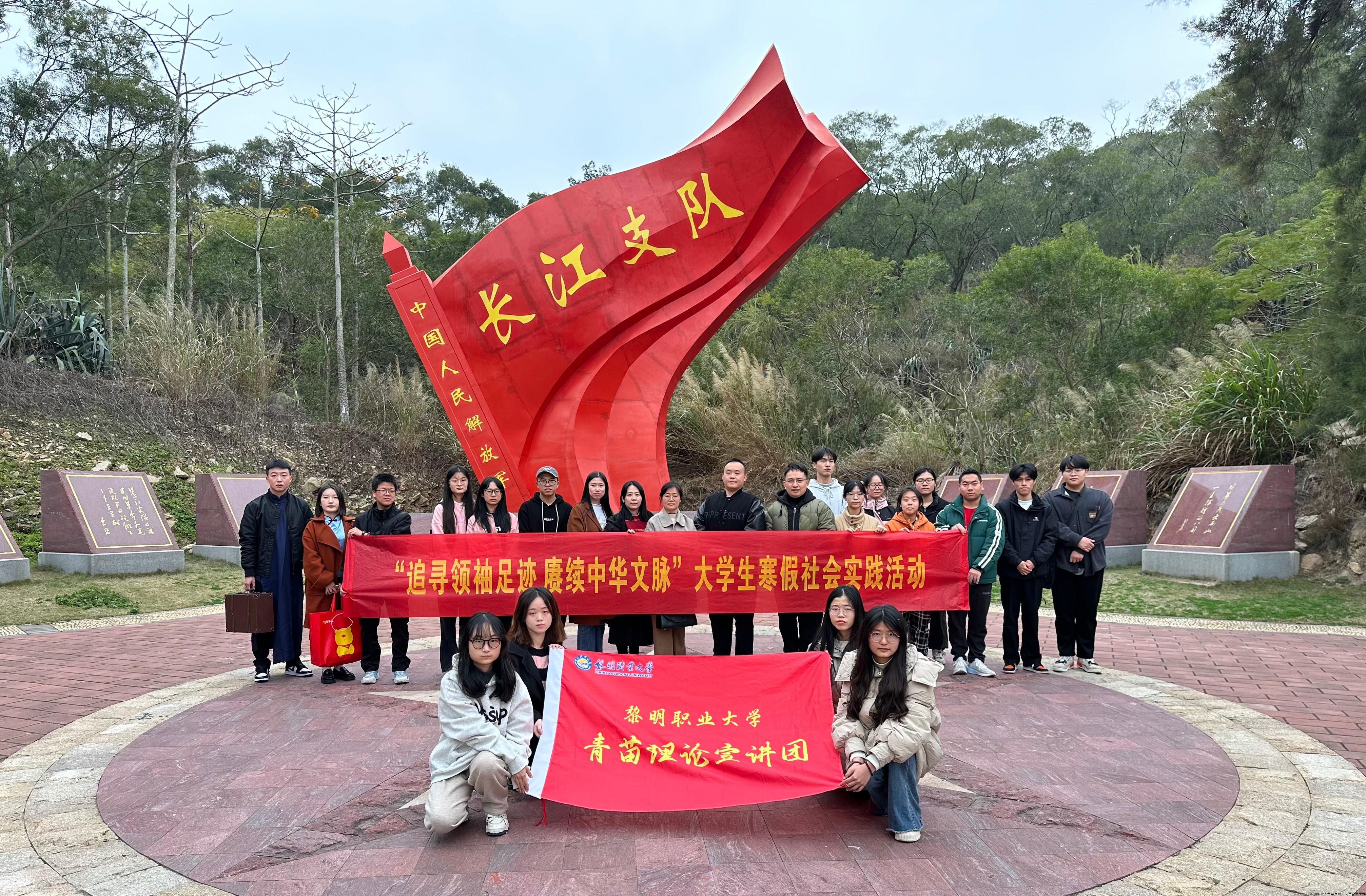 实践队参观中国人民解放军长江支队泉州纪念园.jpg 实践队参观中国人民解放军长江支队泉州纪念园.jpg