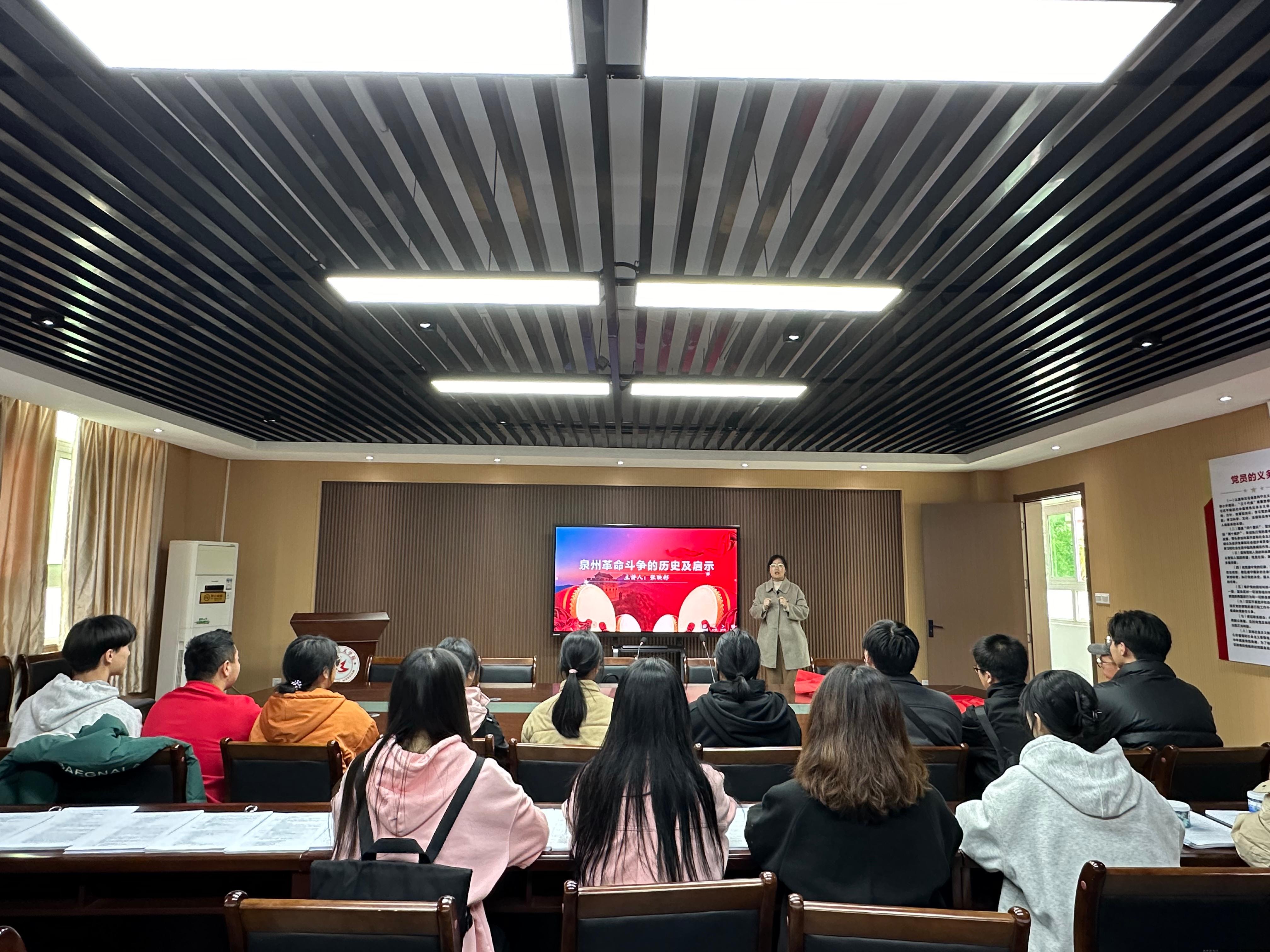 张映彬老师为实践队开展《泉州革命斗争的历史及启示》主题讲座.jpg 张映彬老师为实践队开展《泉州革命斗争的历史及启示》主题讲座.jpg