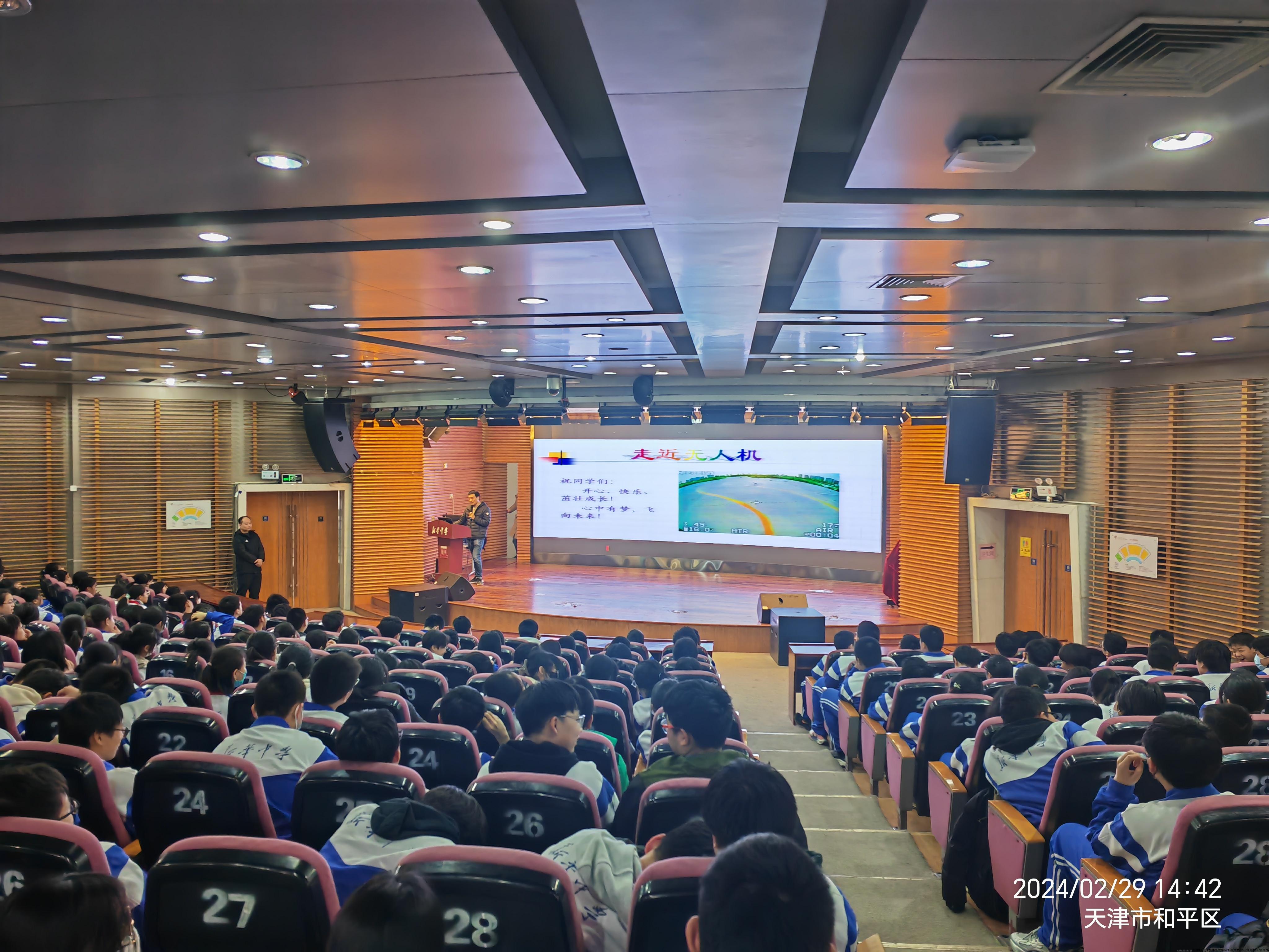 新华讲座3.jpg 新华讲座3.jpg