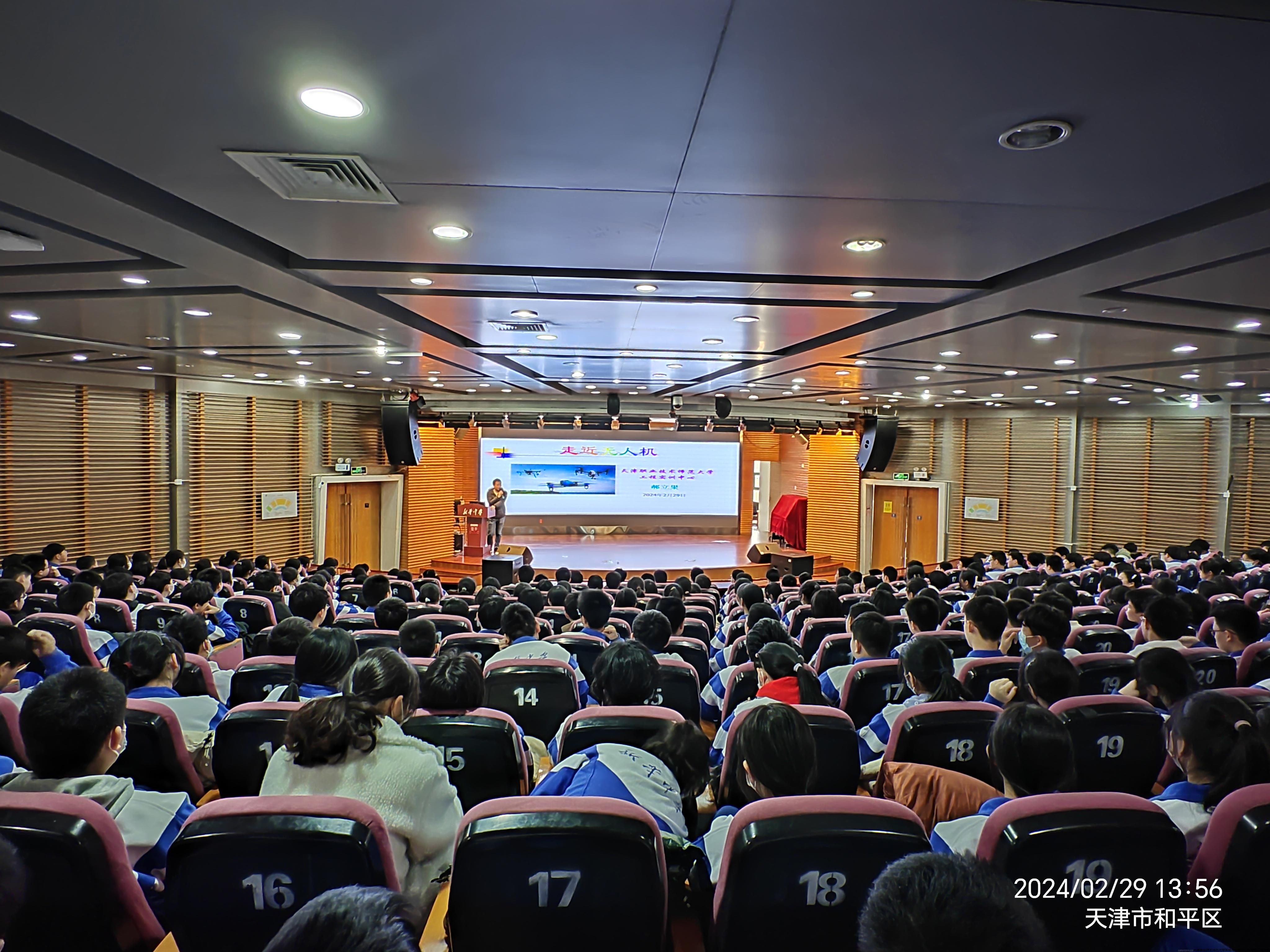 新华讲座2.jpg 新华讲座2.jpg