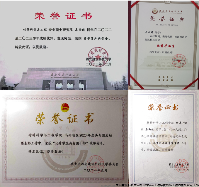 马雨晴2.png 马雨晴2.png