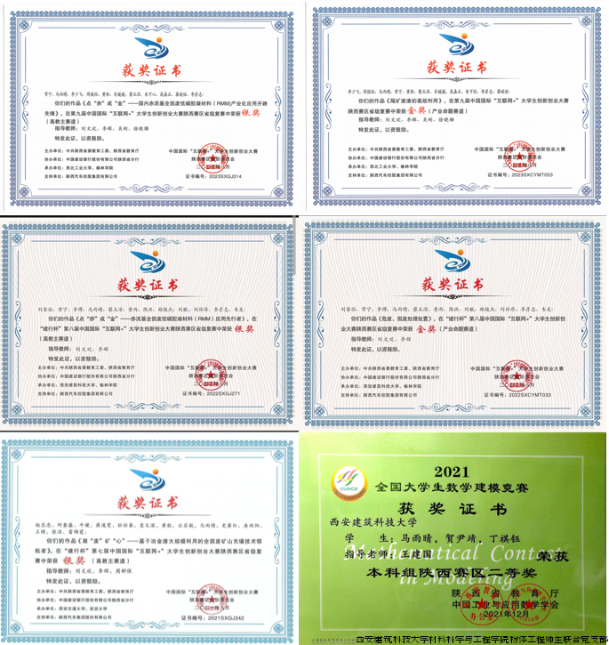 马雨晴3.png 马雨晴3.png