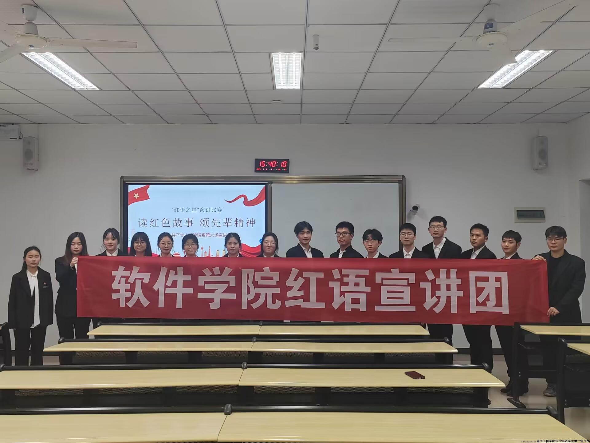 “红语之星”大学生演讲比赛（1）.jpg