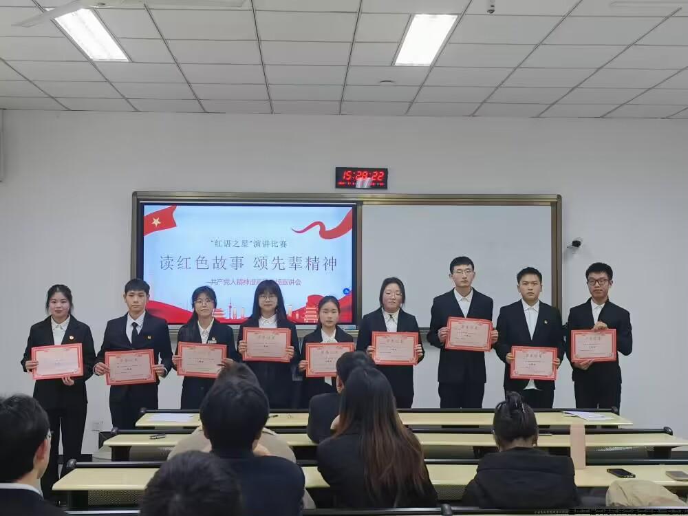 “红语之星”大学生演讲比赛（3）.jpg