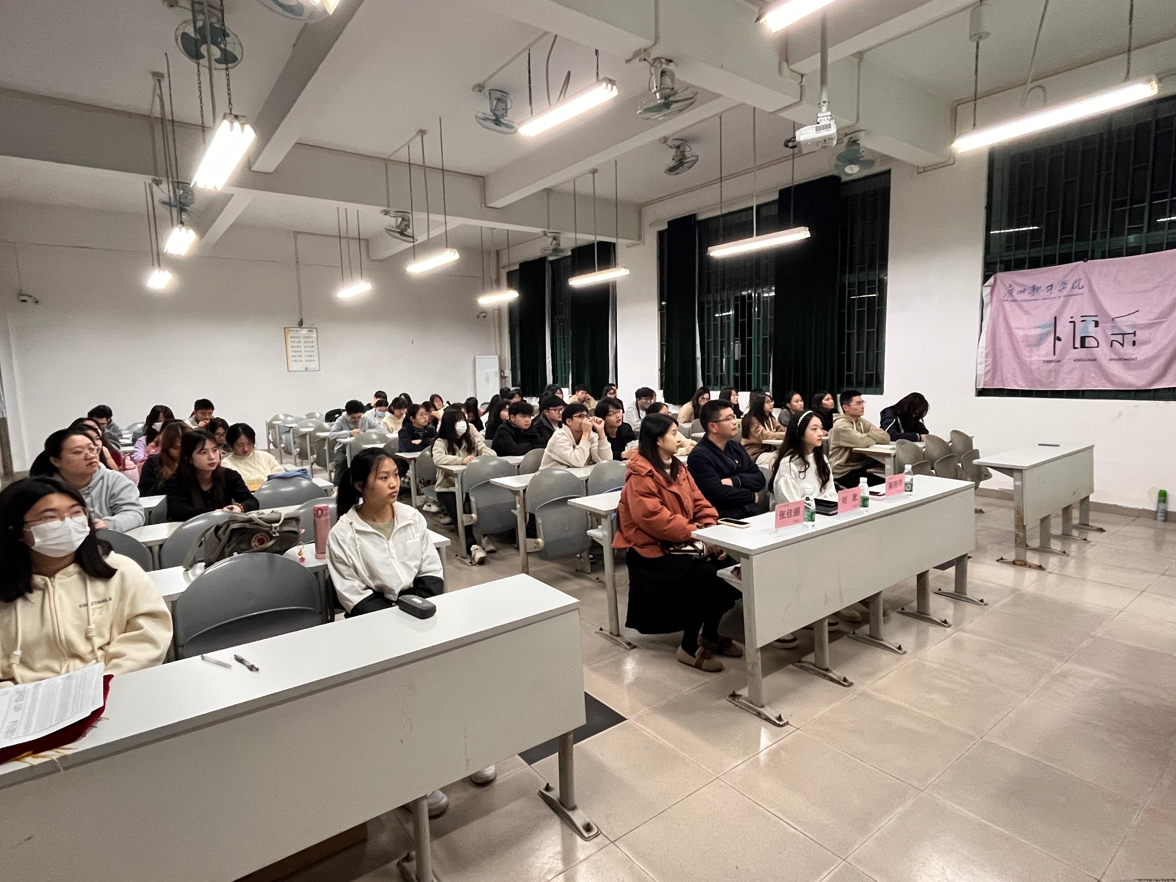 会议现场(2).jpg 会议现场(2).jpg