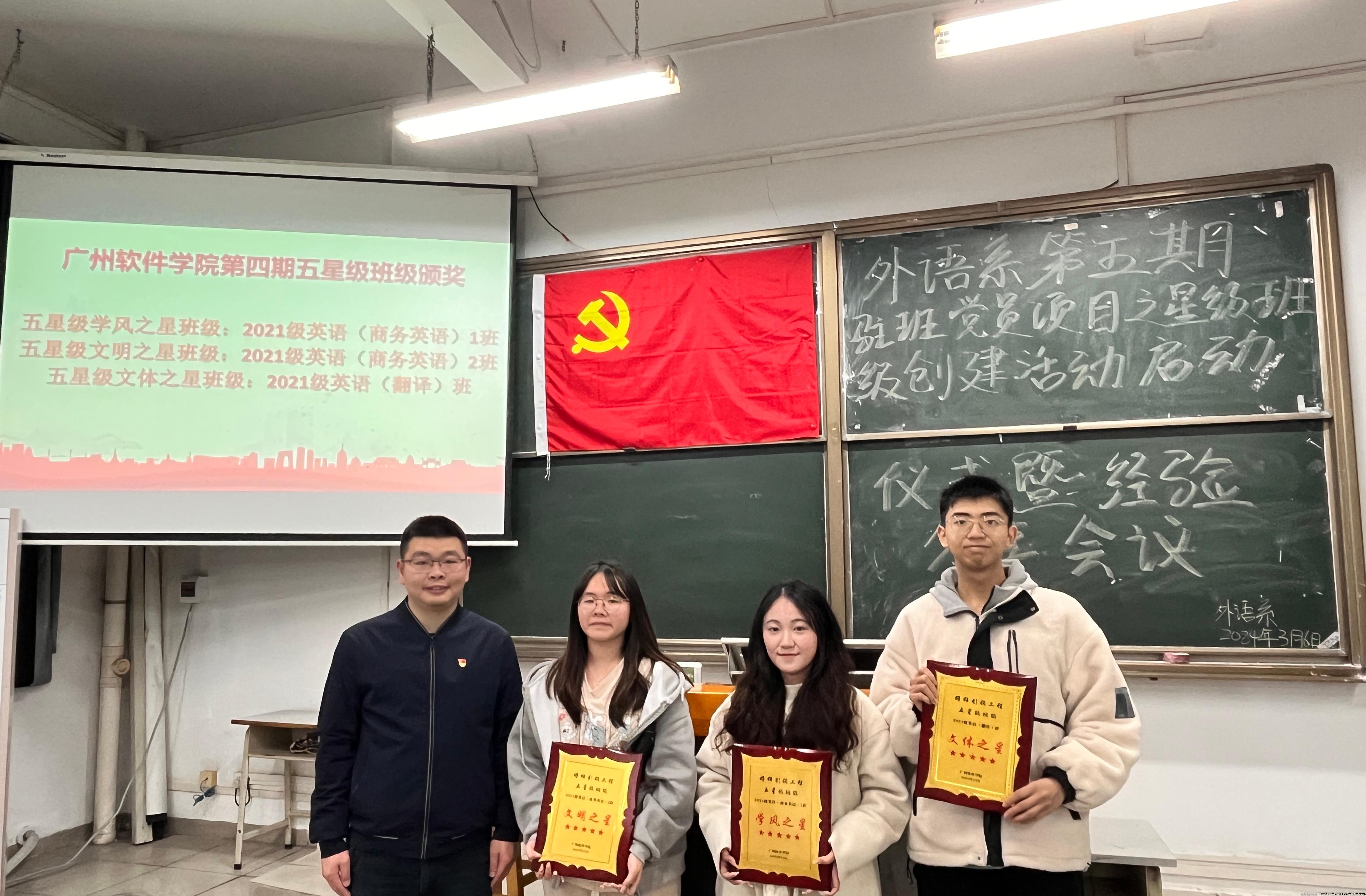 成果颁奖(4).jpg 成果颁奖(4).jpg