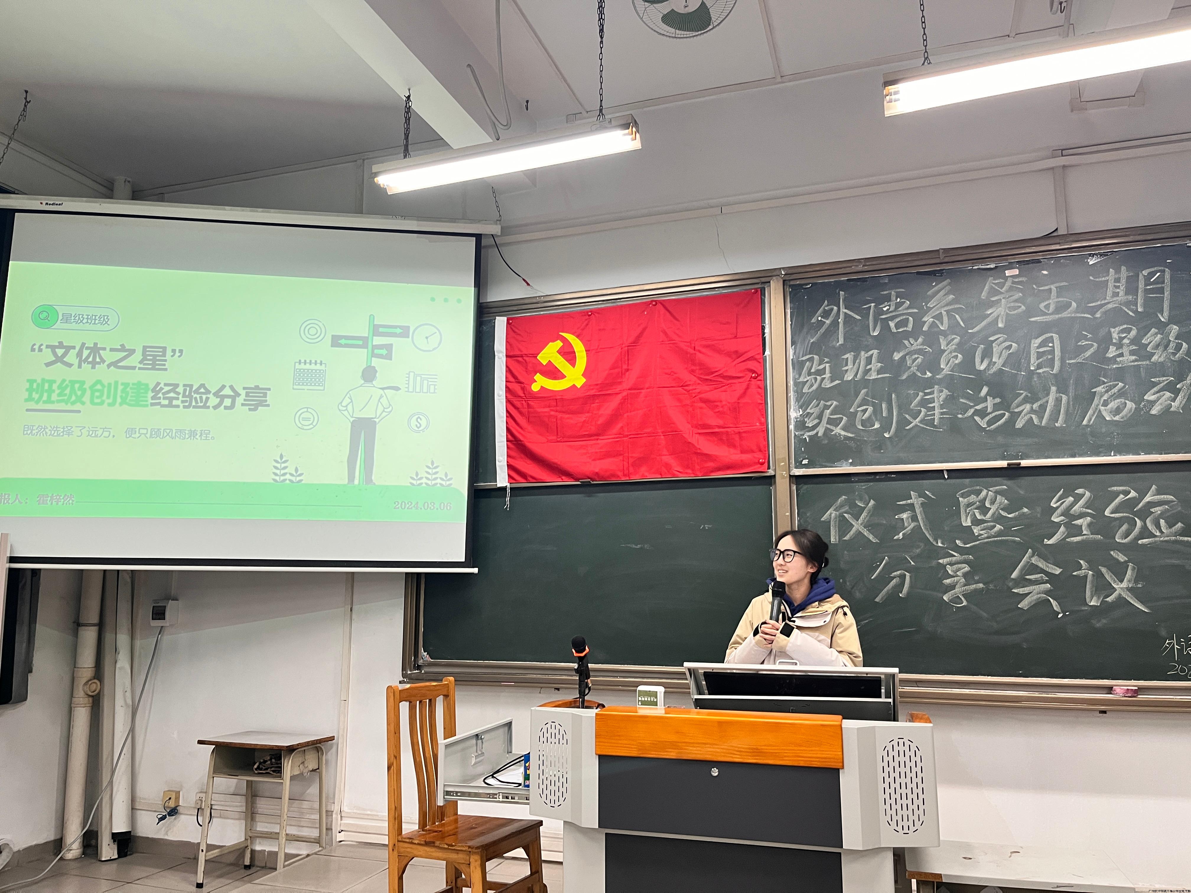 21级英语翻译班代表分享.jpg 21级英语翻译班代表分享.jpg