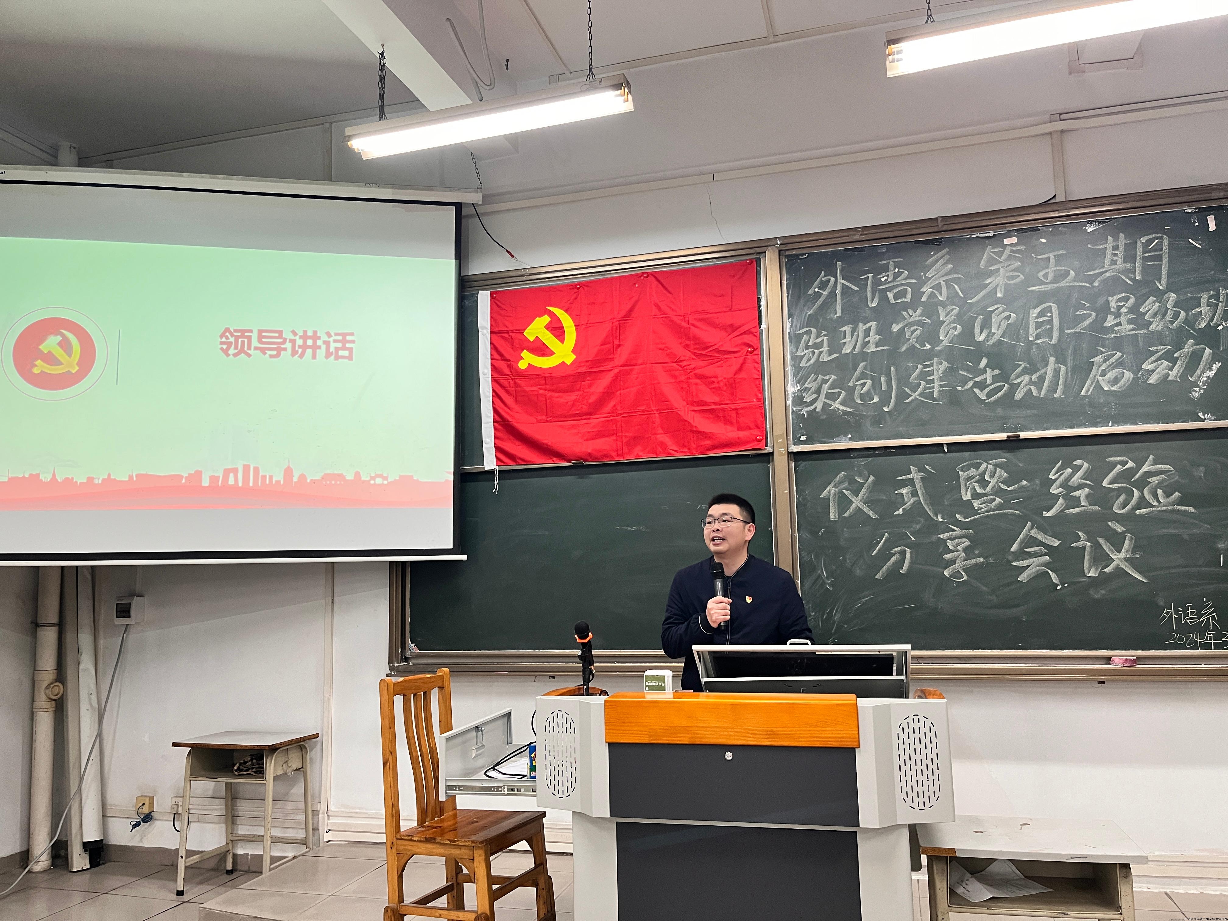 刘歆老师讲话.jpg 刘歆老师讲话.jpg