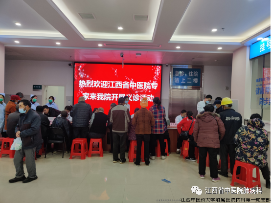 九江永修云山中心卫生院义诊3.png