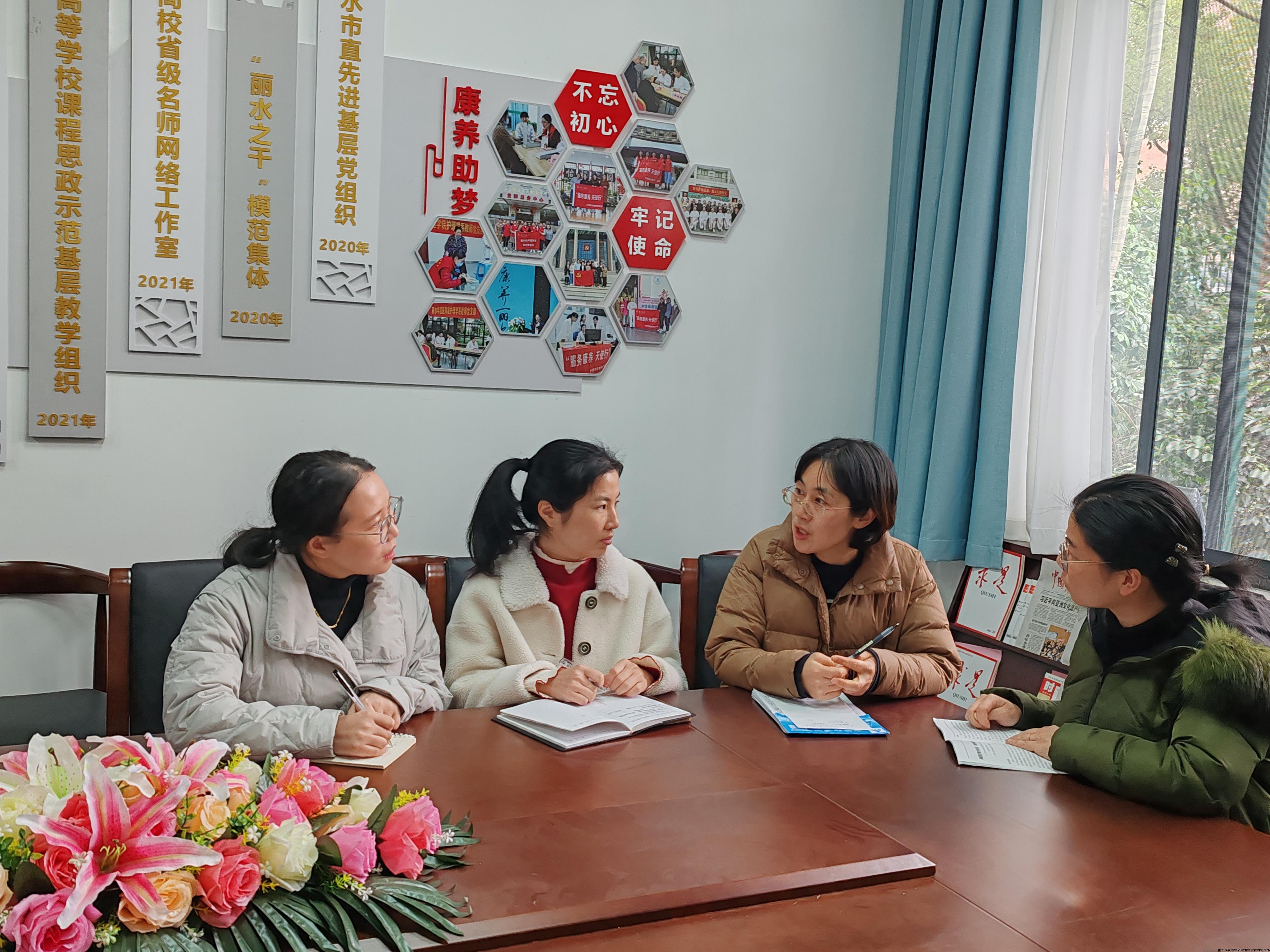 支委会.jpg 支委会.jpg