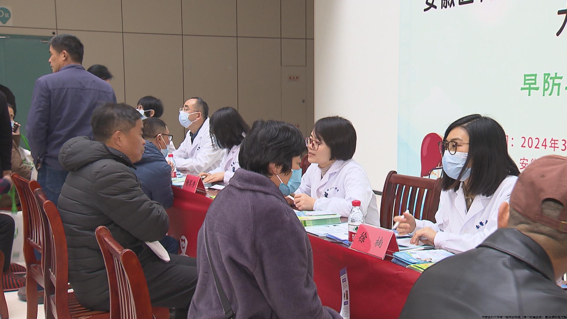 义诊现场1.bmp 义诊现场1.bmp