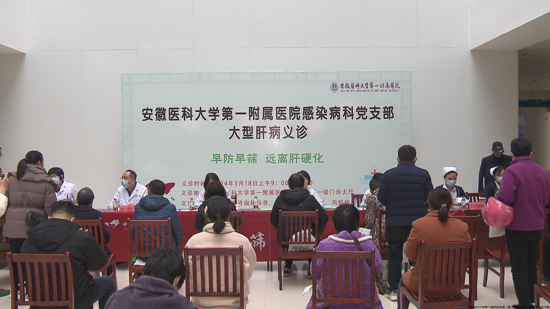 义诊现场2.bmp 义诊现场2.bmp