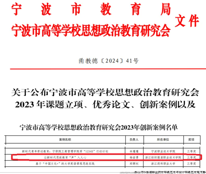 屏幕截图 2024-03-23 132334.png