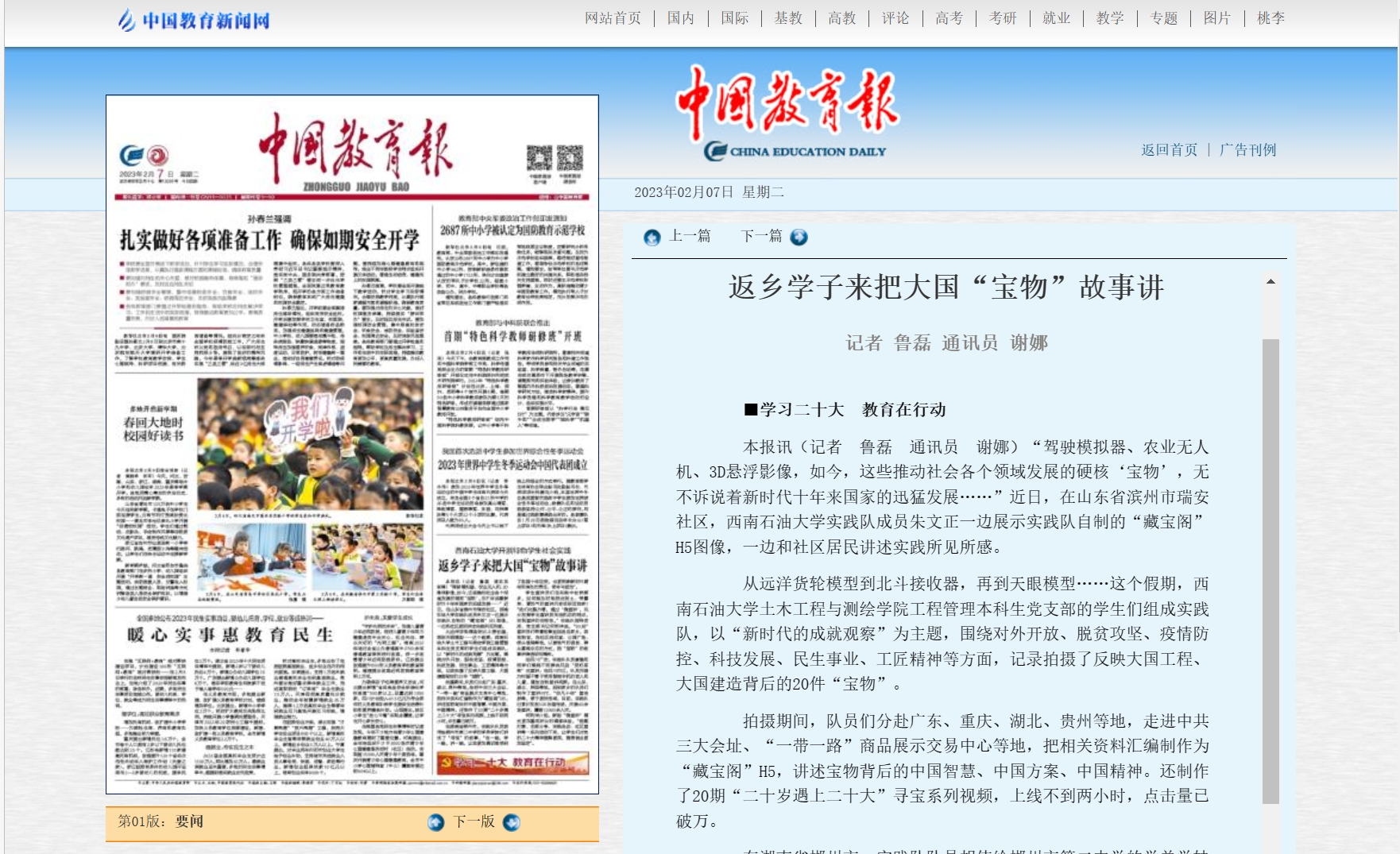 飞书20230220-185526.jpg 飞书20230220-185526.jpg