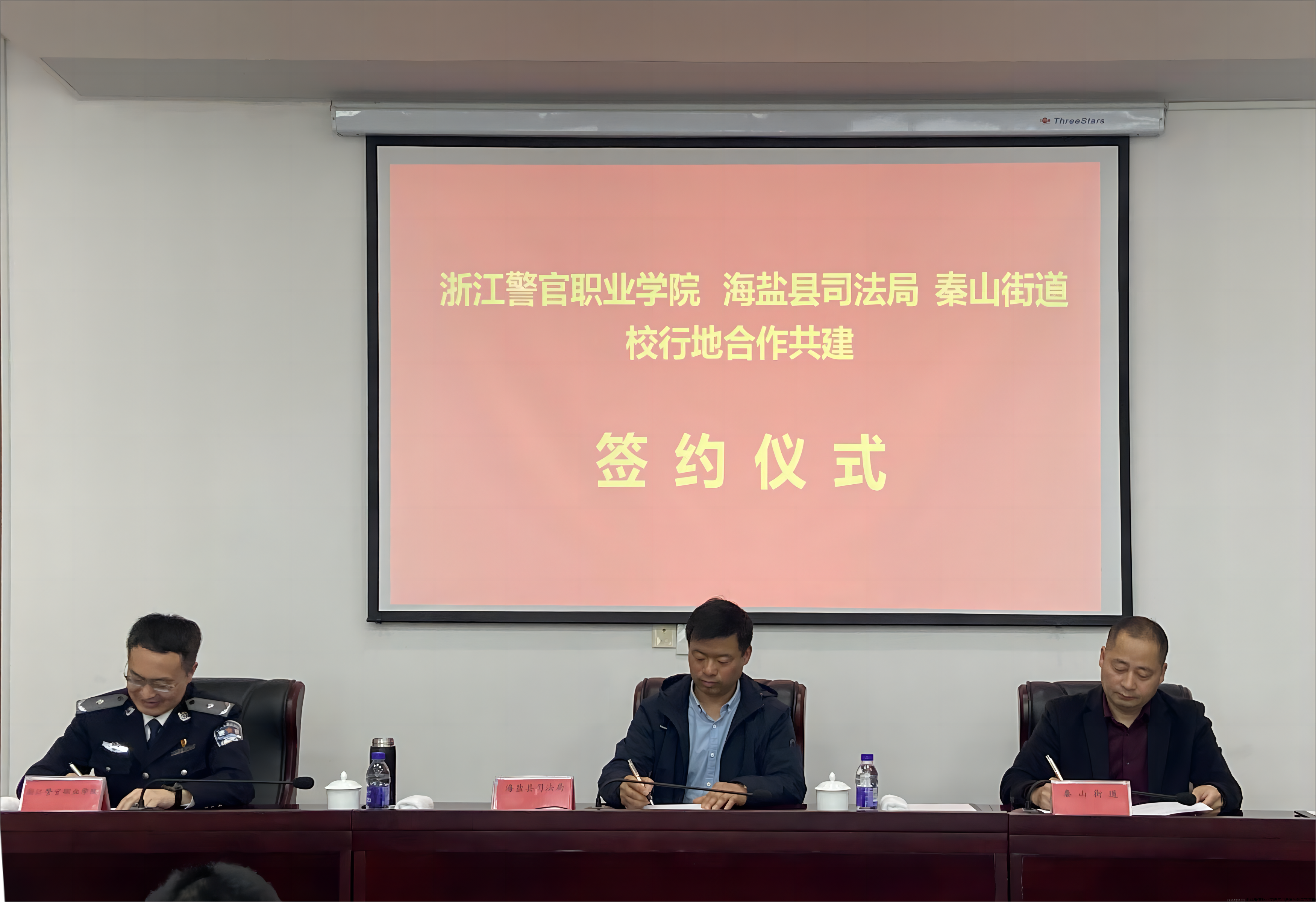 签约1.png 签约1.png