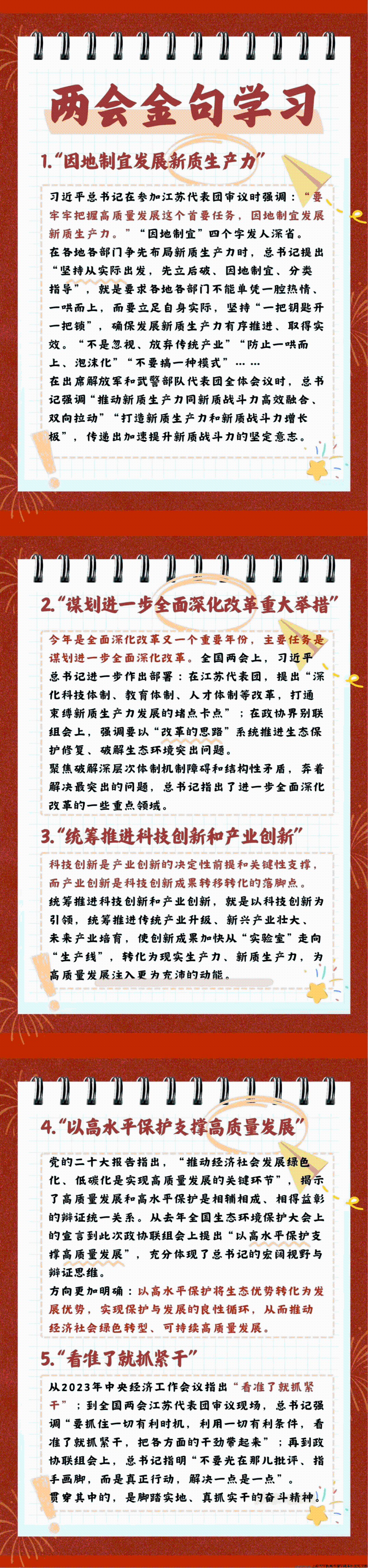 tempImagelJEC9R.gif tempImagelJEC9R.gif