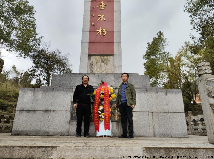 向革命烈士纪念碑敬献花篮.png 向革命烈士纪念碑敬献花篮.png