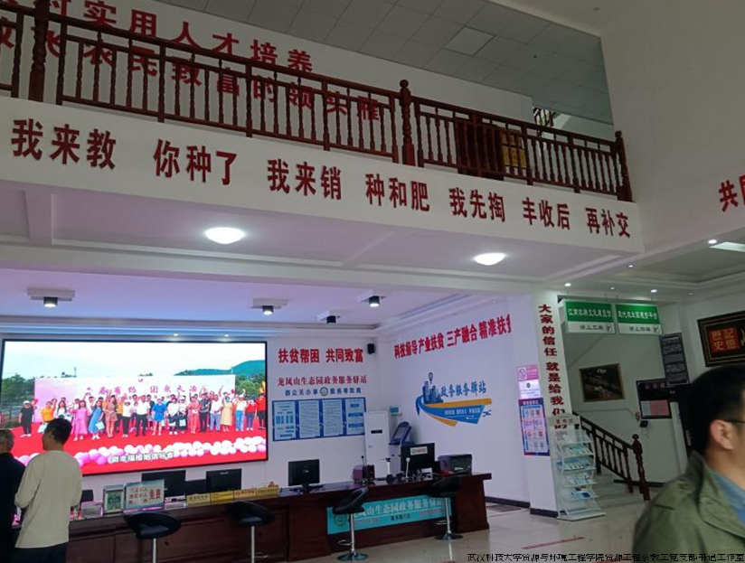 乡村游精准扶贫服务三字经.png 乡村游精准扶贫服务三字经.png