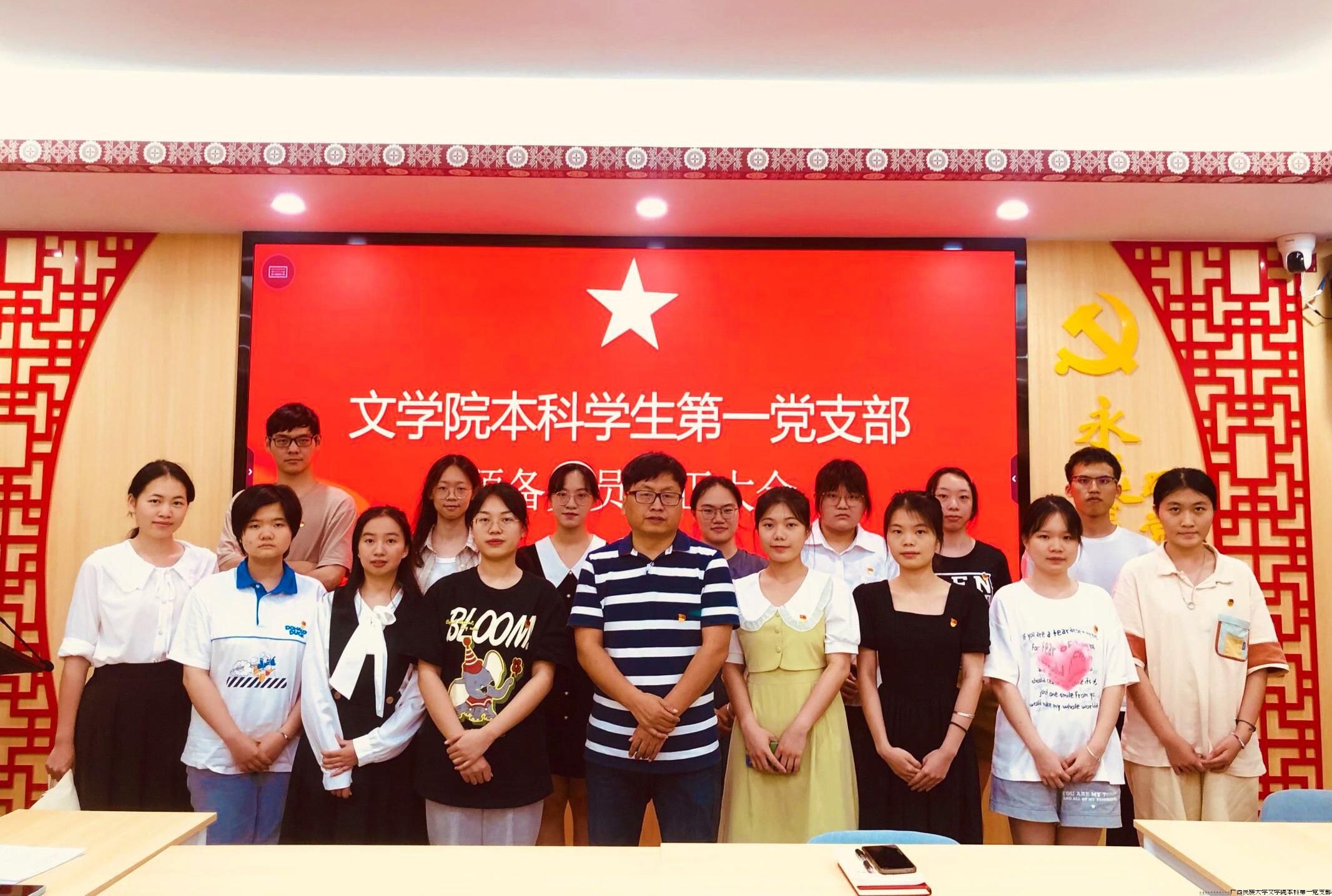 支部合照 (22).jpg