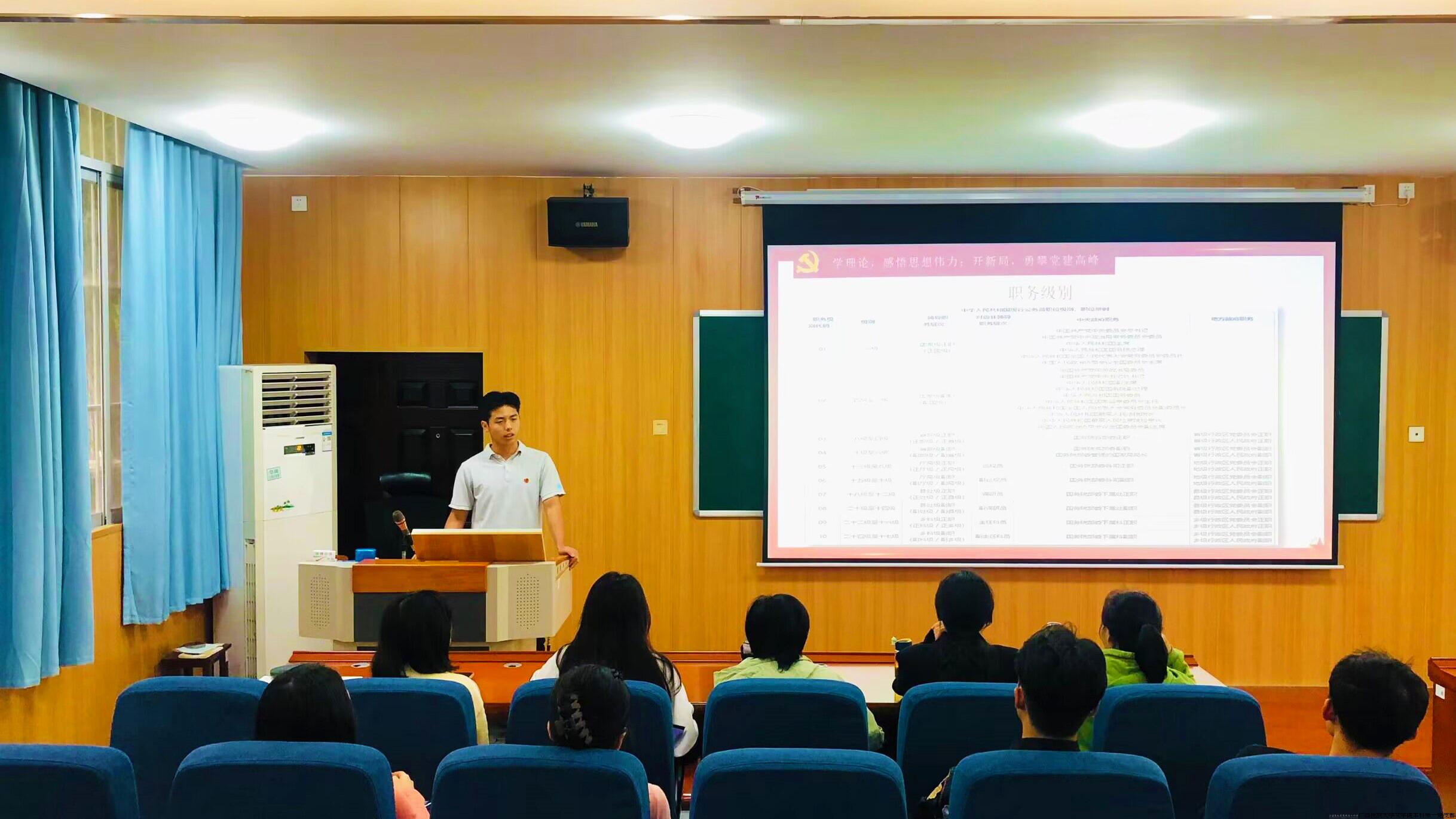 支部活动 (51).jpg