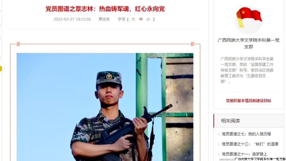 支部活动 (10).jpg