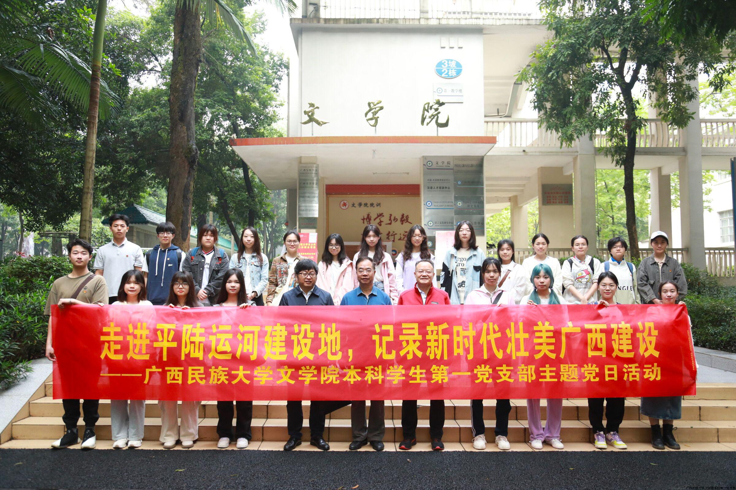 支部合照 (16).jpg