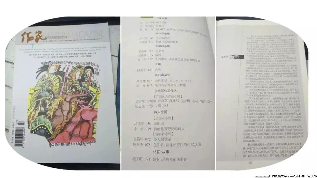 写作类获奖 (84).jpg