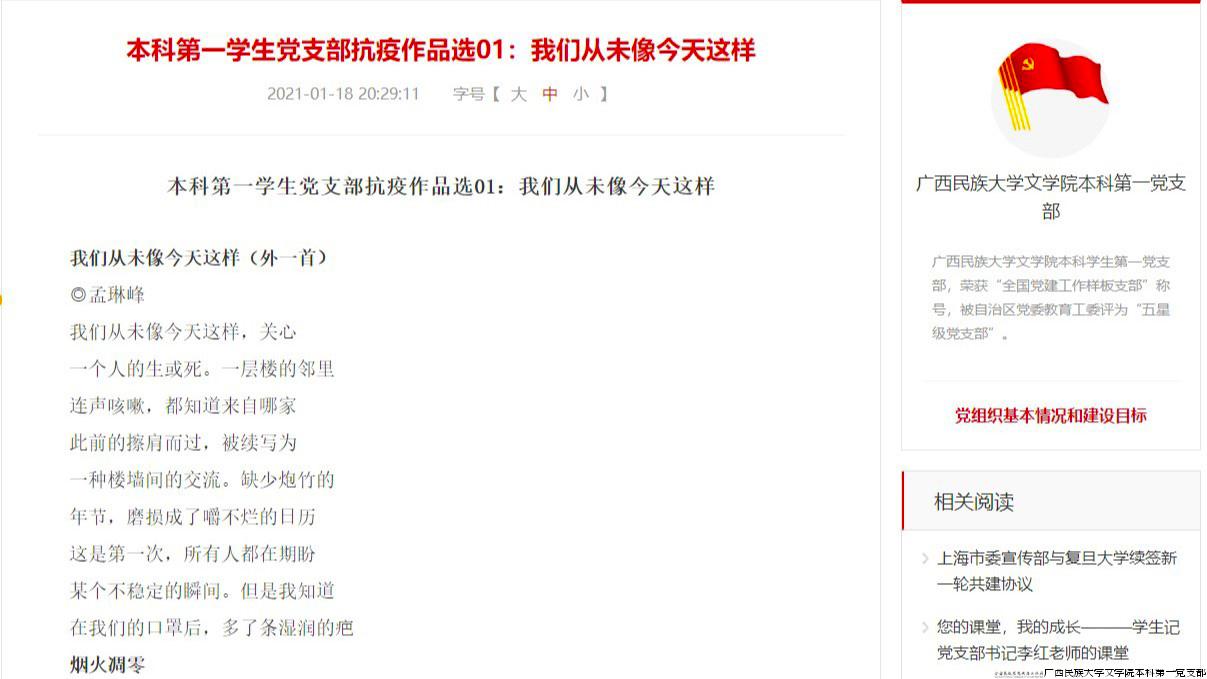 写作类获奖 (16).jpg