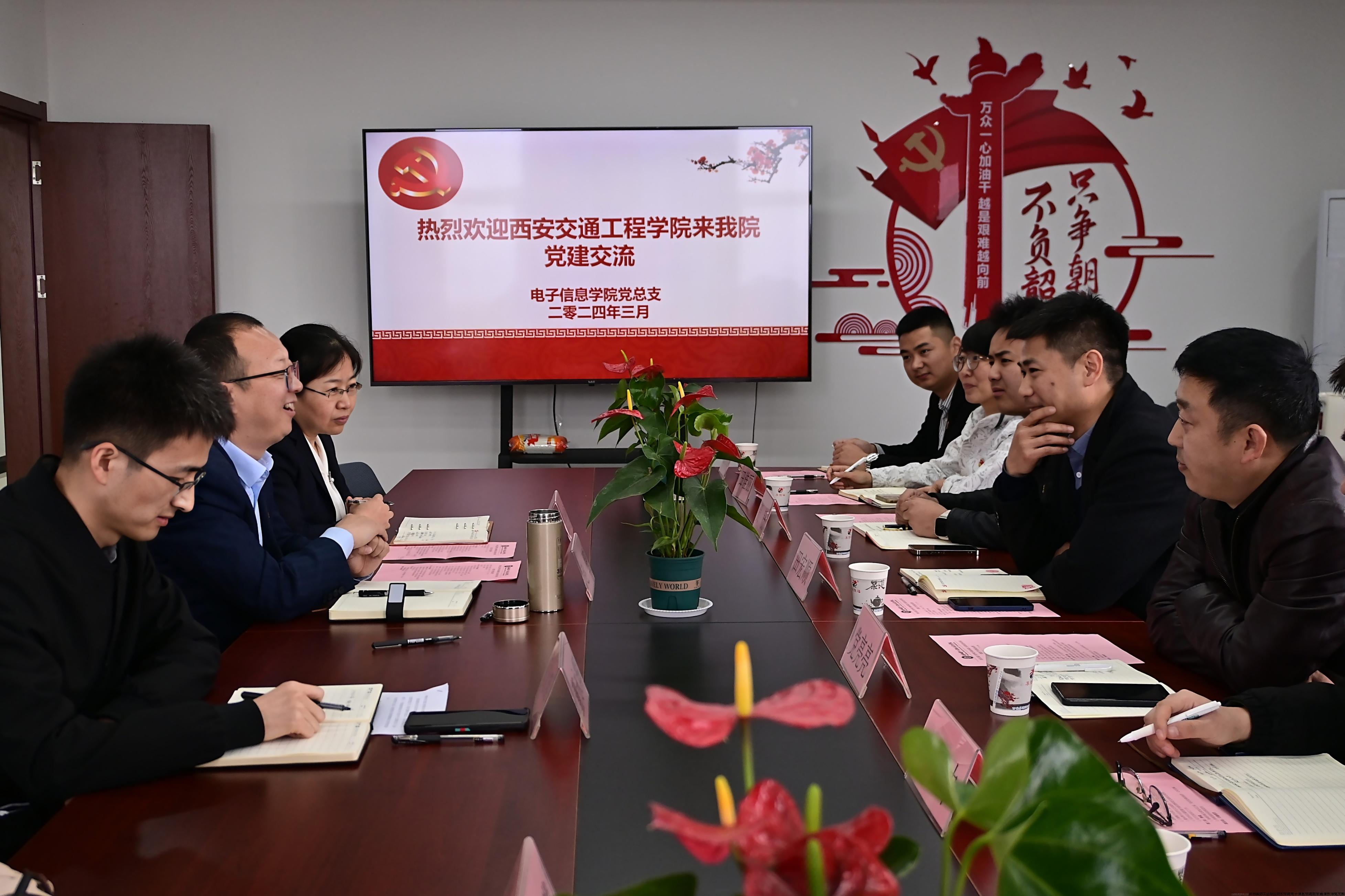 图1 座谈交流.jpg