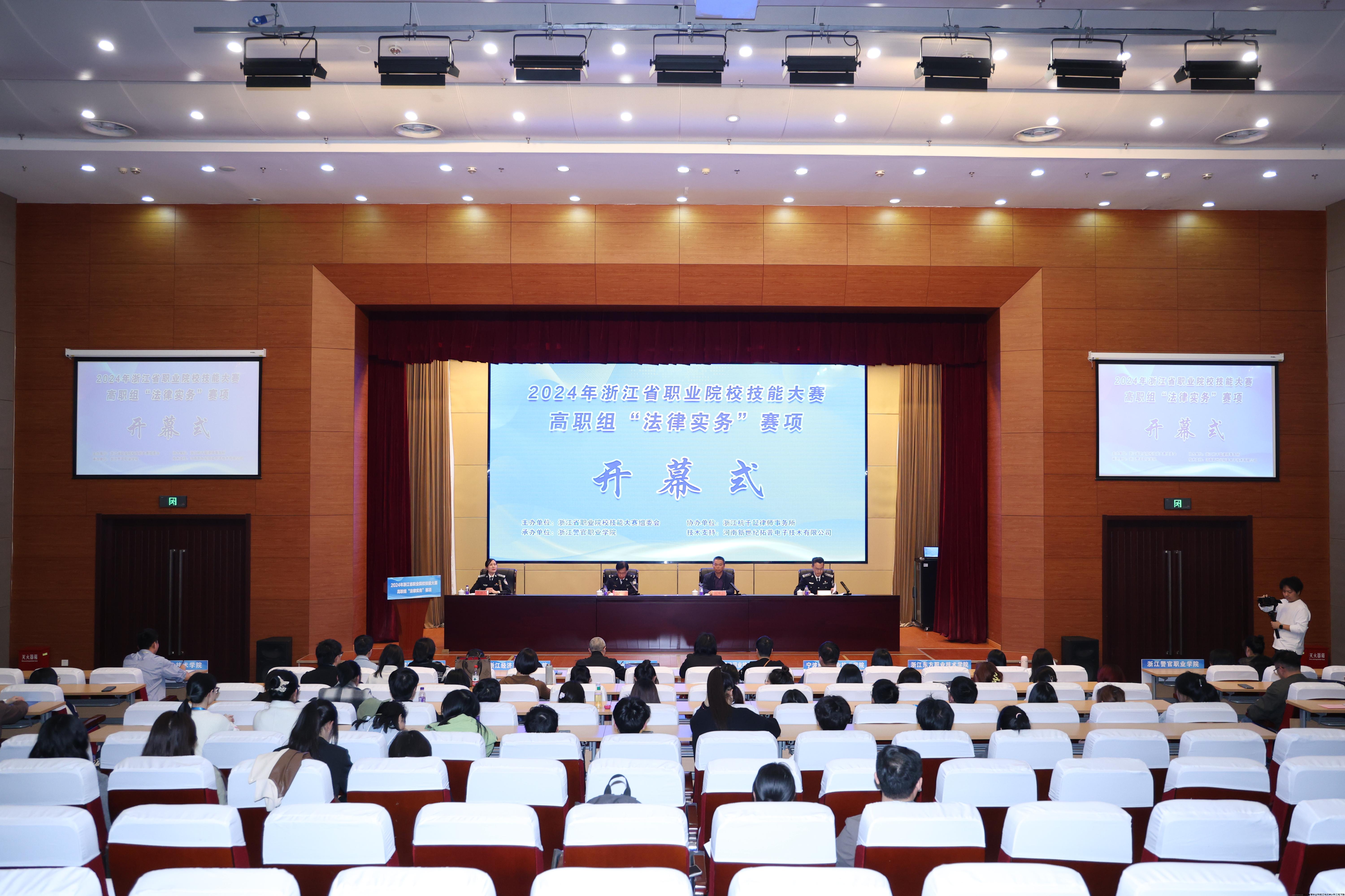 开幕式.jpg 开幕式.jpg