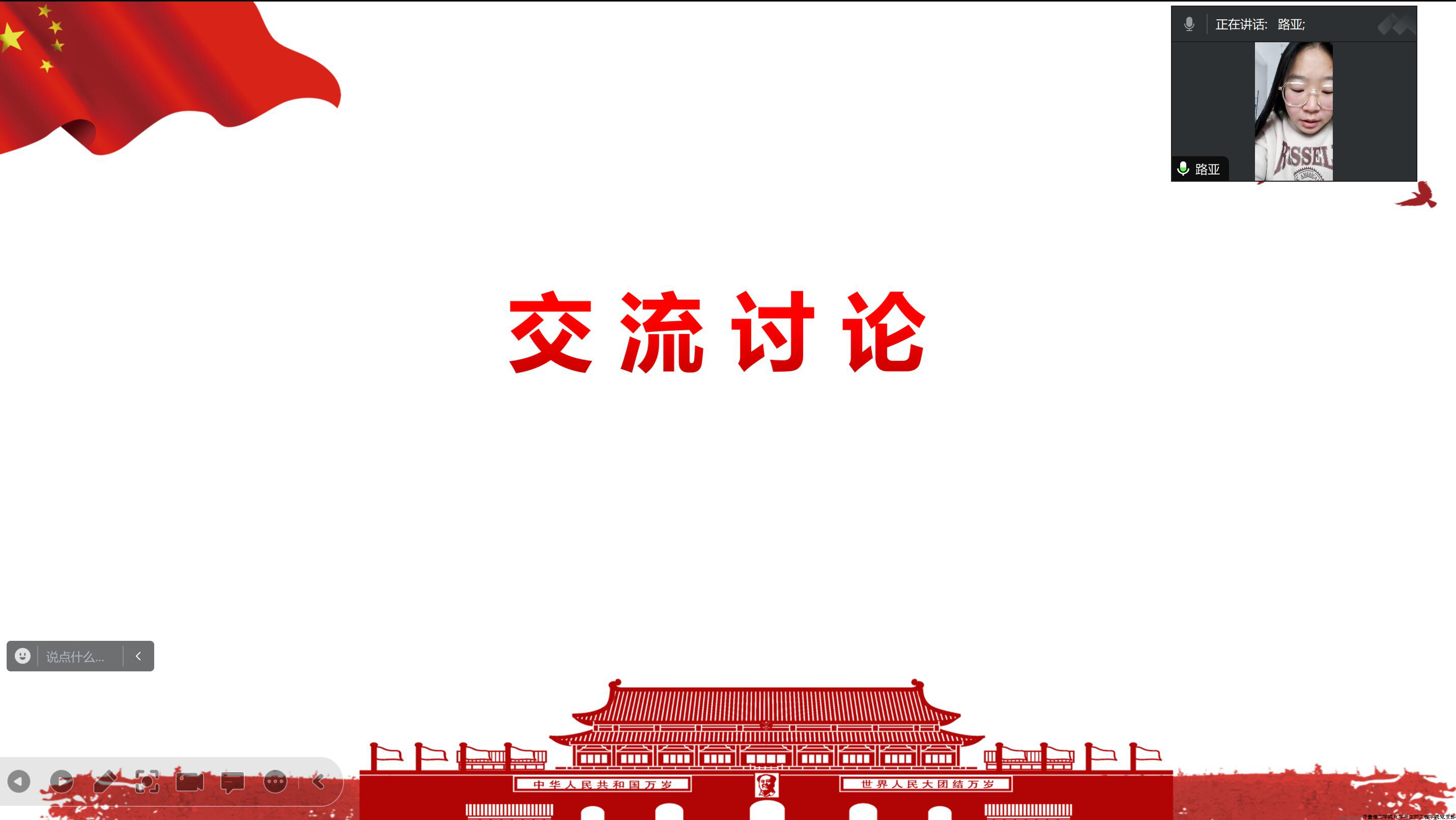 图3.png