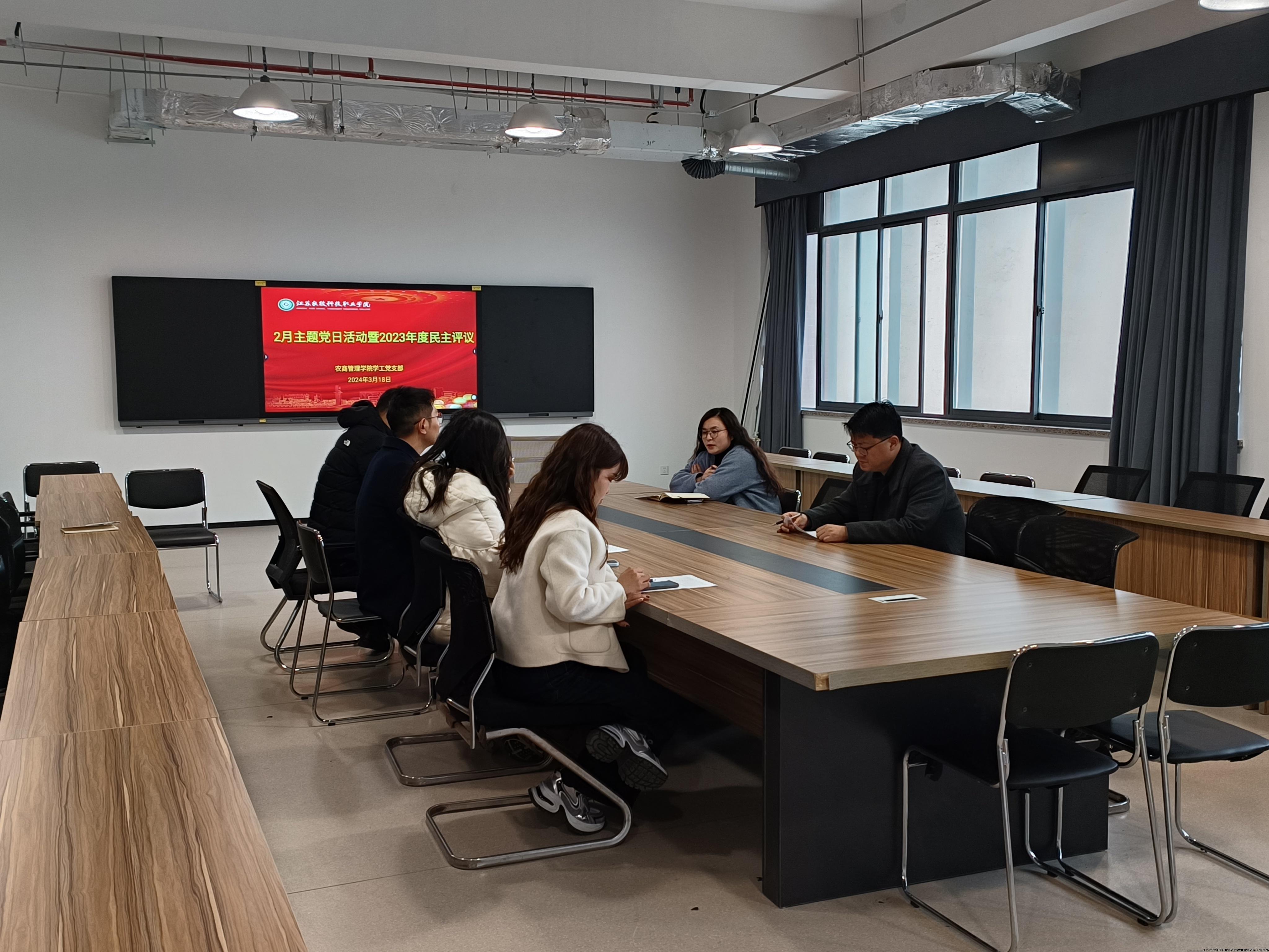 例会.jpg 例会.jpg