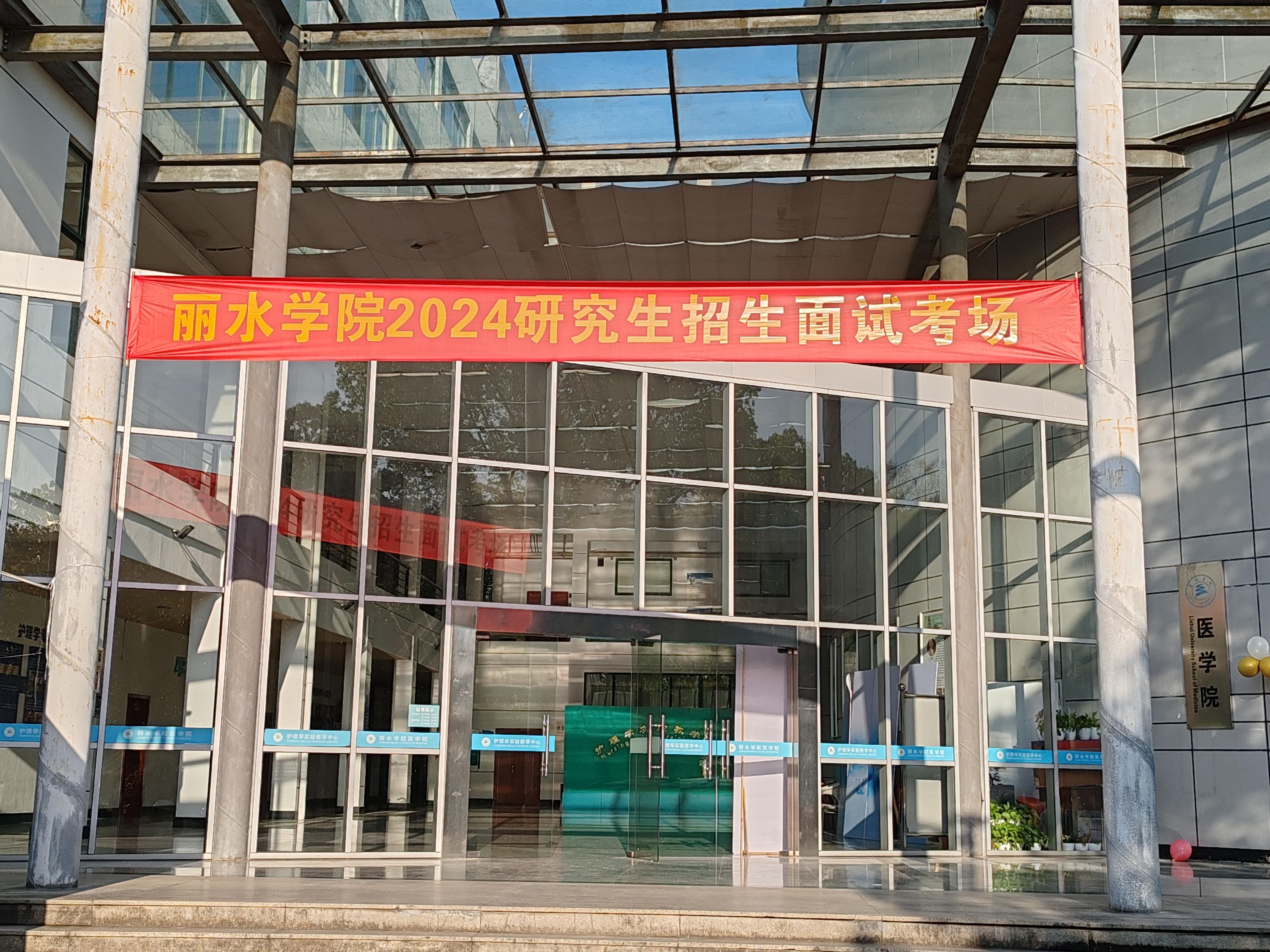 复试.jpg 复试.jpg