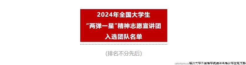 微信图片_20240410184606.png