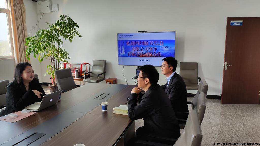 航天信息1.jpg 航天信息1.jpg