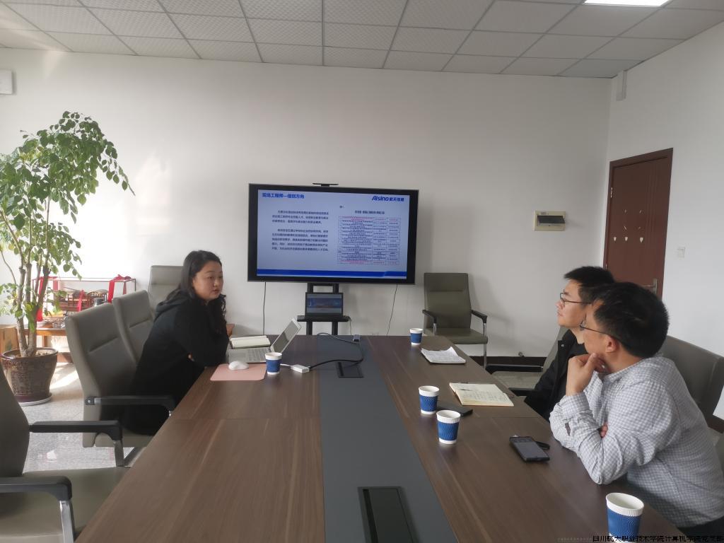 航天信息2.jpg 航天信息2.jpg