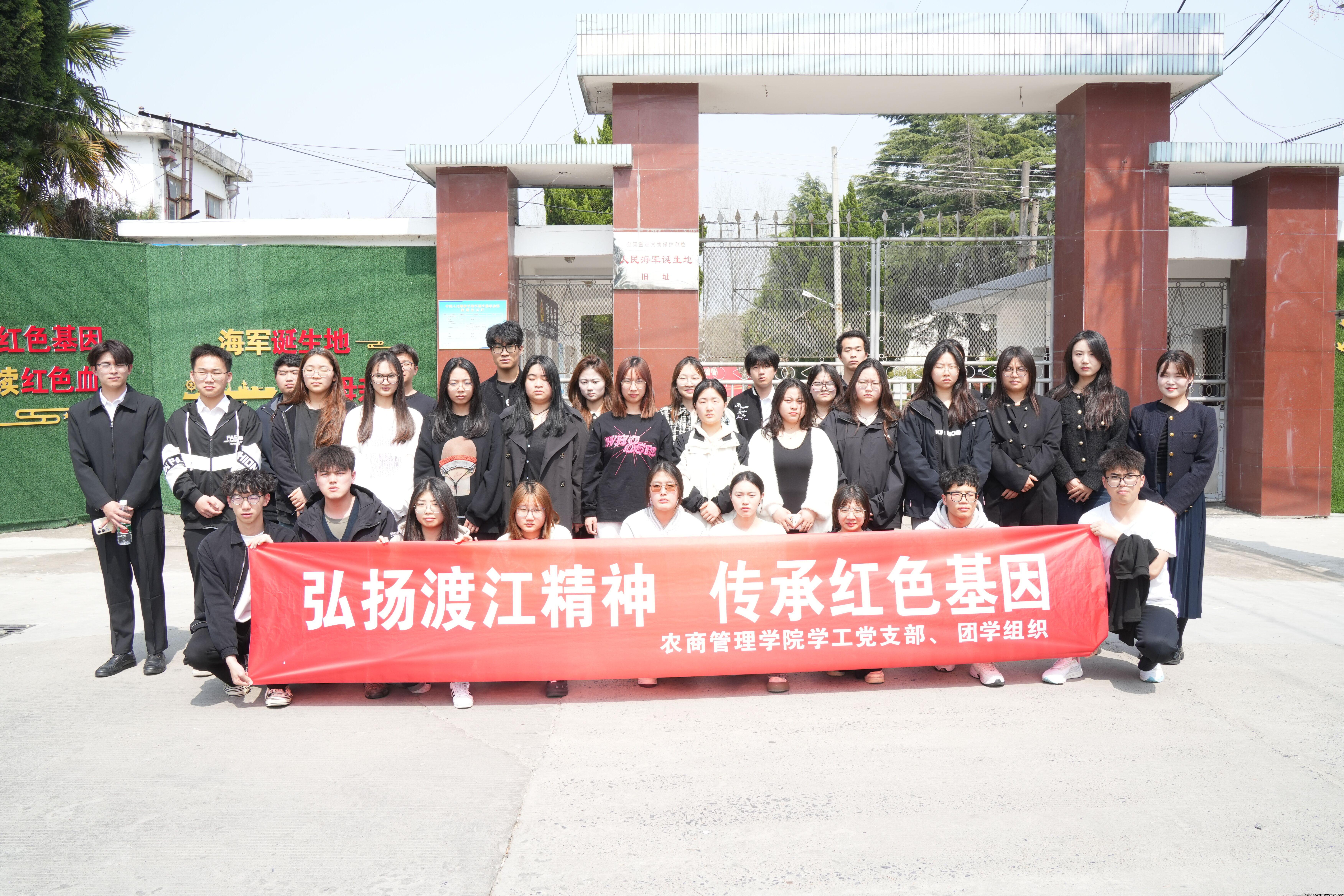 渡江精神.jpg 渡江精神.jpg