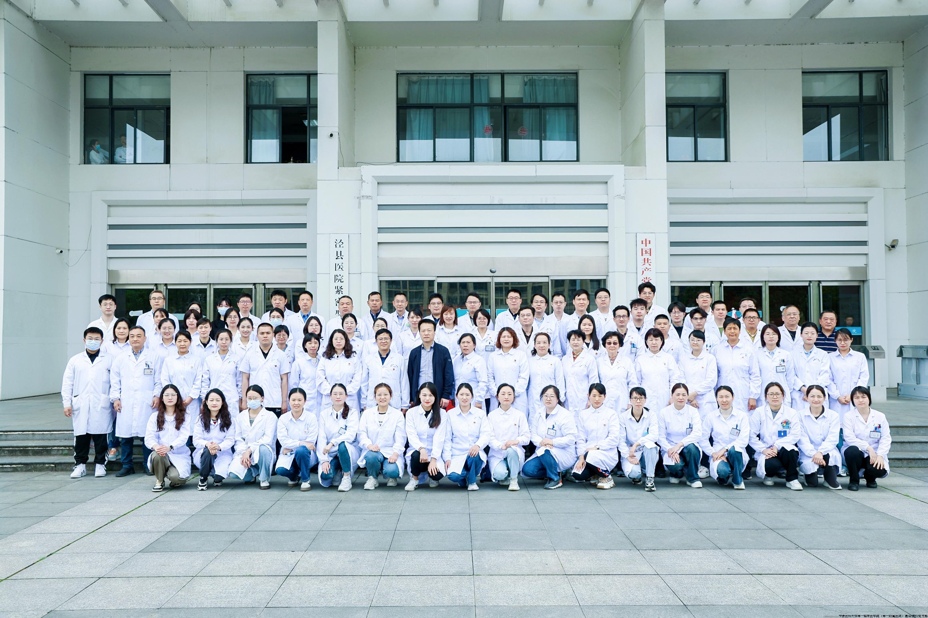 感染病科党支部和外科党总支与外科团委基层健康行.jpg 感染病科党支部和外科党总支与外科团委基层健康行.jpg