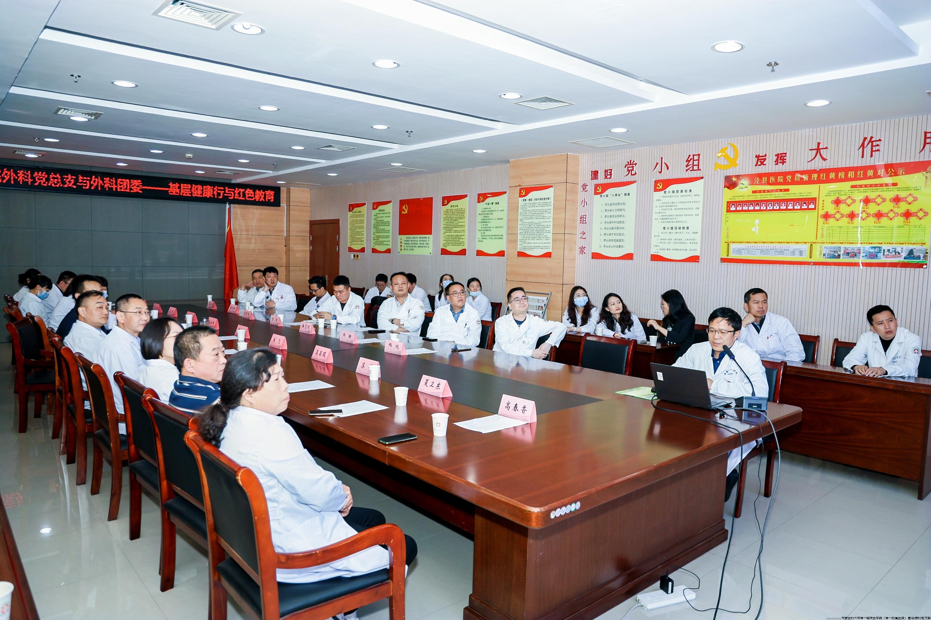 党建交流现场.jpg 党建交流现场.jpg