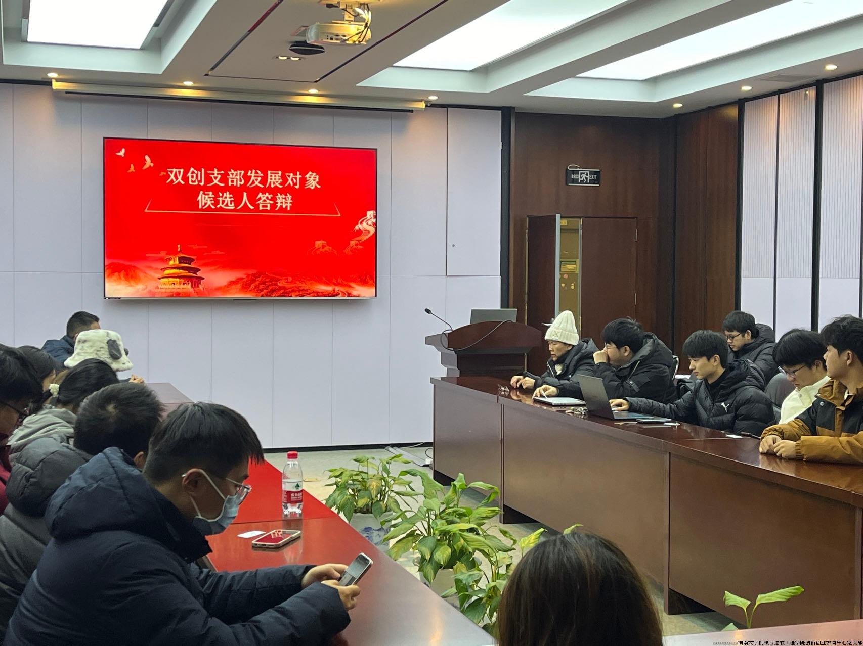 微信图片_20240409193712.jpg 微信图片_20240409193712.jpg