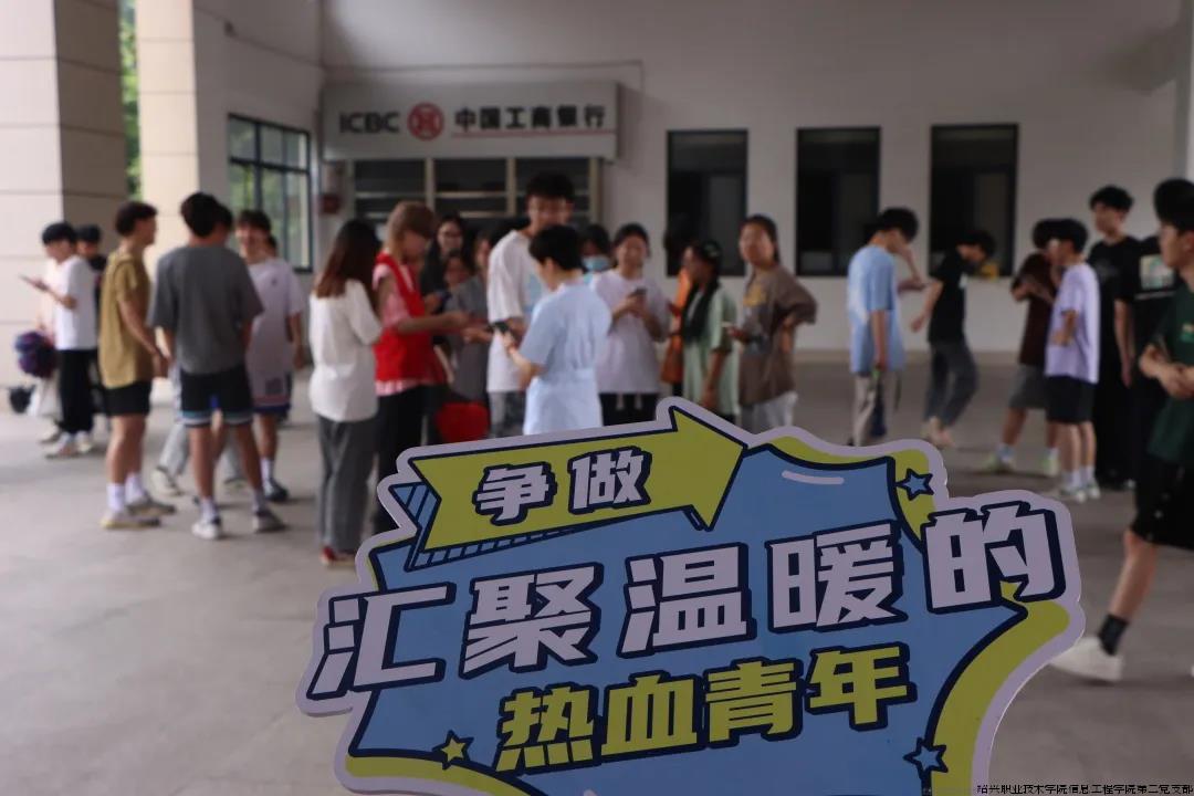 2023-6-12 献血进行时