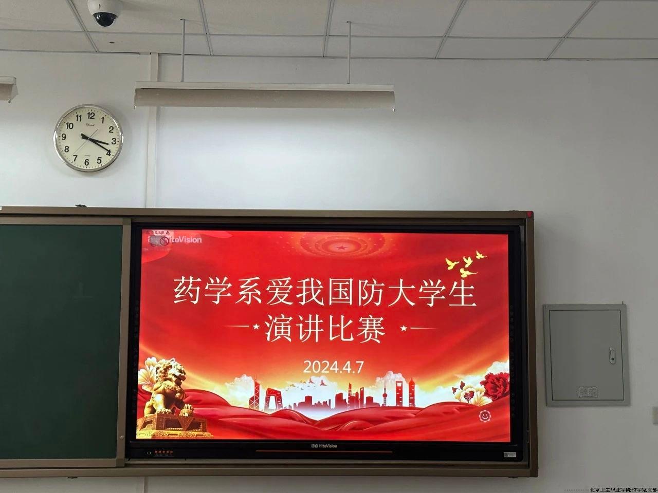 微信图片_20240411100930.jpg 微信图片_20240411100930.jpg