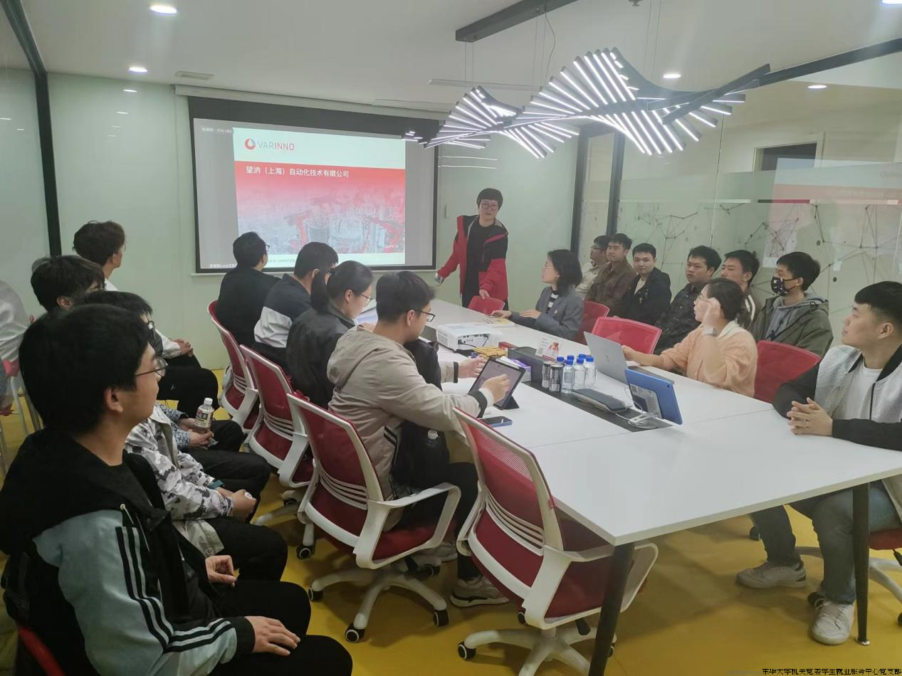 企业专家与学生座谈交流.png